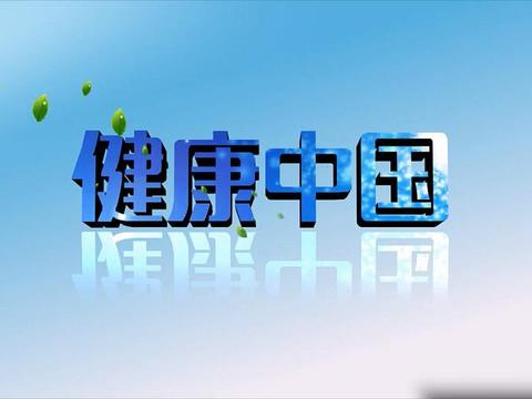 未來，一(yī)切産業都是大(dà)健康産業！抓住風口，人生(shēng)巅峰！